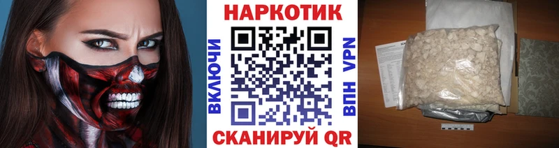 Купить наркотики сайты Харовск Бутират  МАРИХУАНА  ОМГ ОМГ вход  ГАШ  Меф мяу мяу 