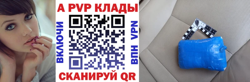 А ПВП крисы CK Харовск