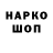 МДМА VHQ dandi Dan