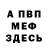 Альфа ПВП крисы CK N. K.7