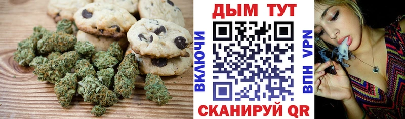 нарко площадка состав  Харовск  Cannafood конопля  блэк спрут зеркало 