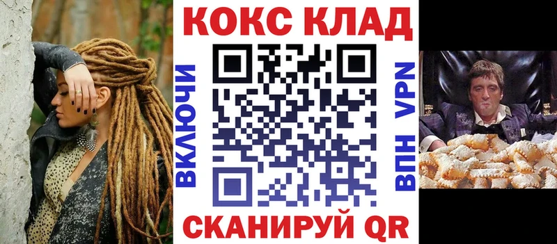 Cocaine 99%  kraken онион  Харовск 