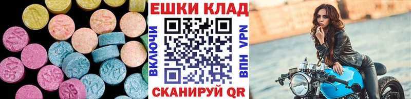 Ecstasy 250 мг  Харовск 