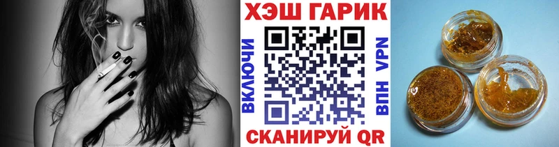 Гашиш убойный  где можно купить   Харовск 