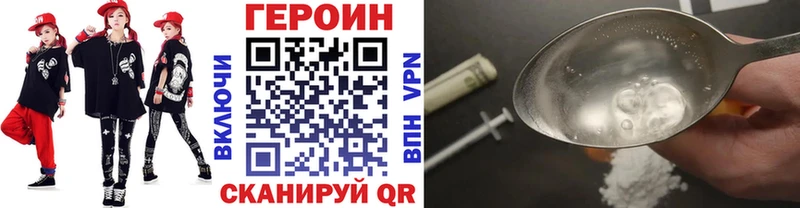 мега зеркало  Харовск  сайты даркнета какой сайт  Героин Heroin 