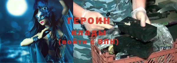 меф Балахна