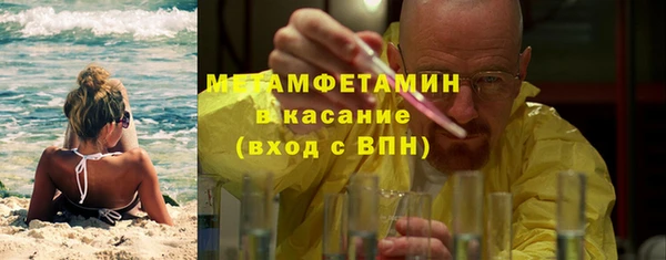 кокаин VHQ Белокуриха