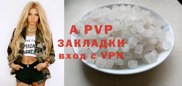 кокаин VHQ Белокуриха