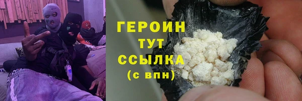 кокаин VHQ Белокуриха