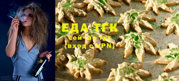 мяу мяу кристалл Балабаново