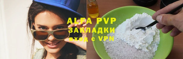 кокаин VHQ Белокуриха
