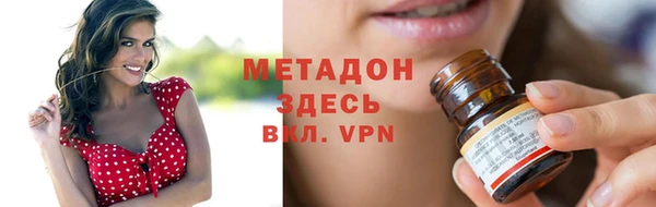 кокаин VHQ Белокуриха