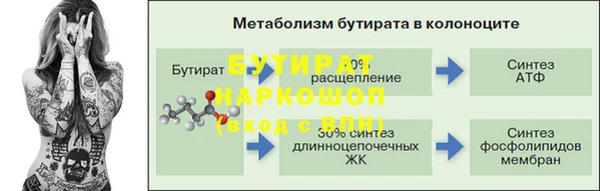 СК Белоозёрский