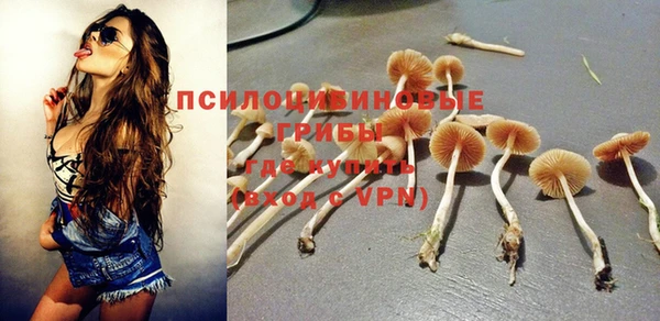 мяу мяу кристалл Балабаново