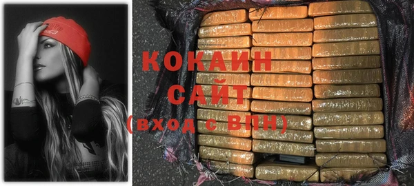 кокаин VHQ Белокуриха