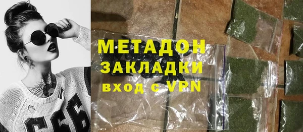 кокаин VHQ Белокуриха