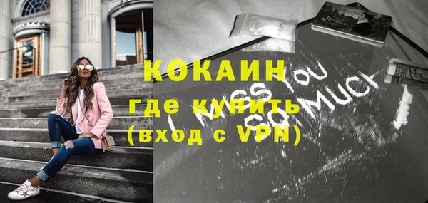 кокаин VHQ Белокуриха