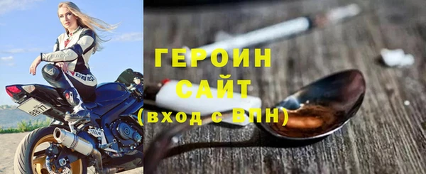 кокаин VHQ Белокуриха