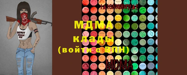 мяу мяу кристалл Балабаново
