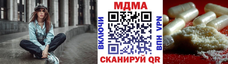 МДМА кристаллы  Харовск 