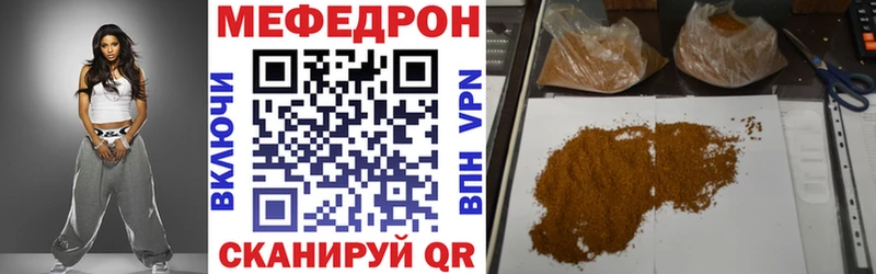 Меф мука  Харовск 