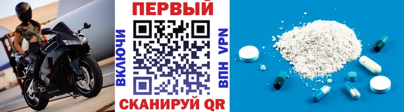 как найти наркотики  MEGA ONION  МЕТАМФЕТАМИН кристалл  Харовск 