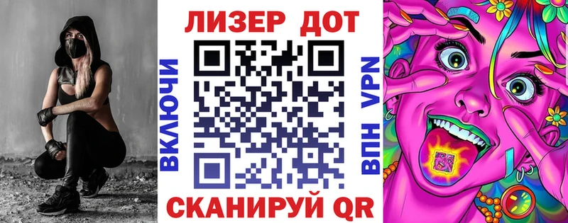 маркетплейс формула  Харовск  Марки 25I-NBOMe 1500мкг 