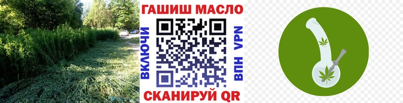 купить  сайты  blacksprut ONION  ТГК концентрат  Харовск 