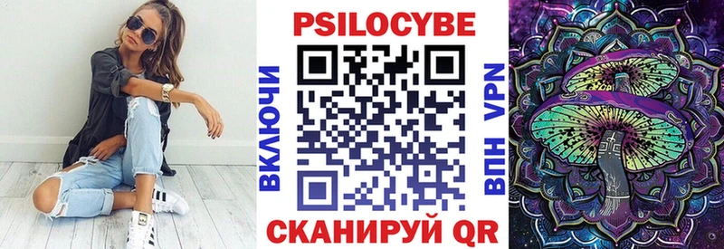 Галлюциногенные грибы MAGIC MUSHROOMS ОМГ ОМГ ссылка Харовск
