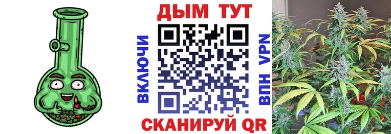 где можно купить наркотик  Харовск  Конопля гибрид 